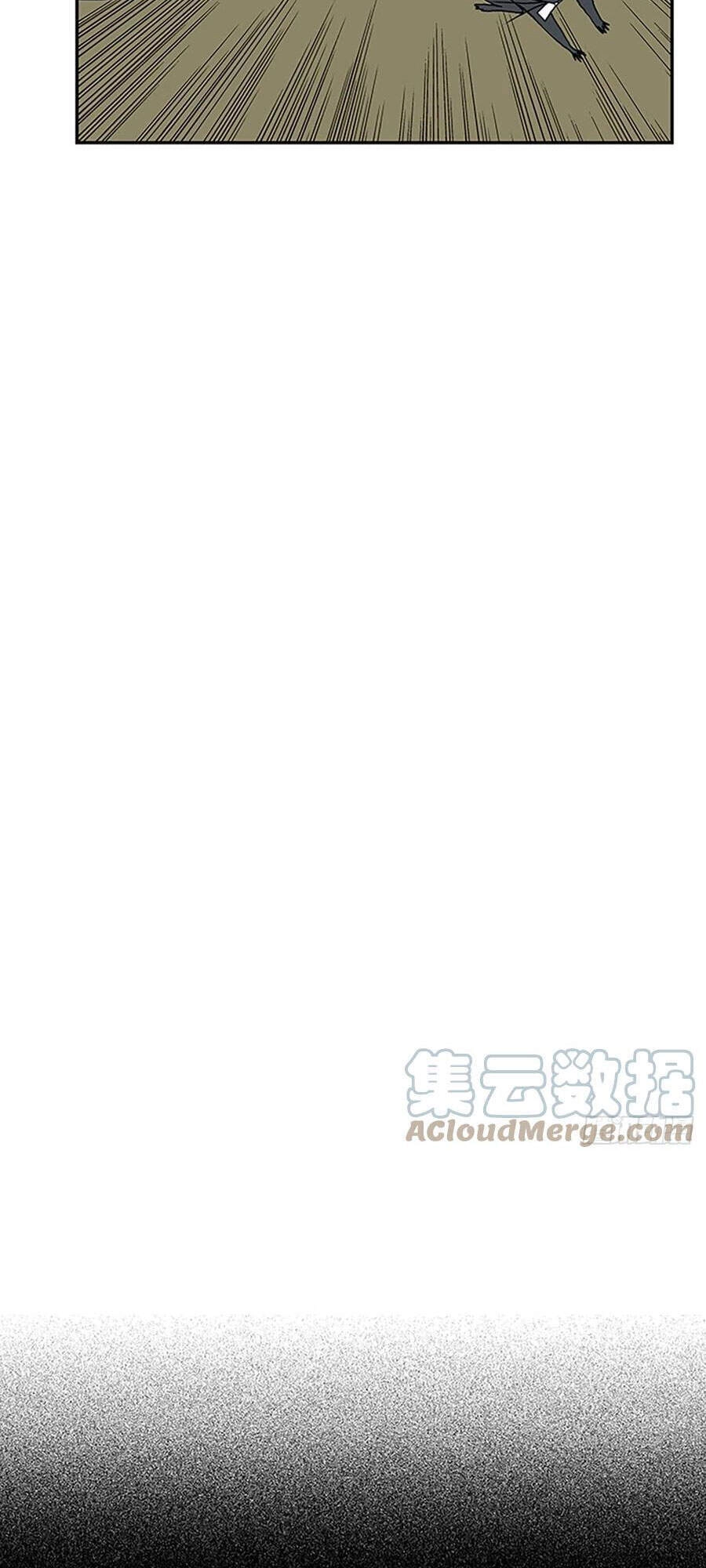 Học Sĩ Tái Sinh Chapter 188 - 5