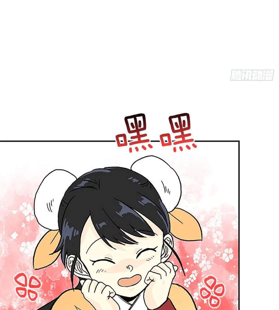 Học Sĩ Tái Sinh Chapter 189 - 8