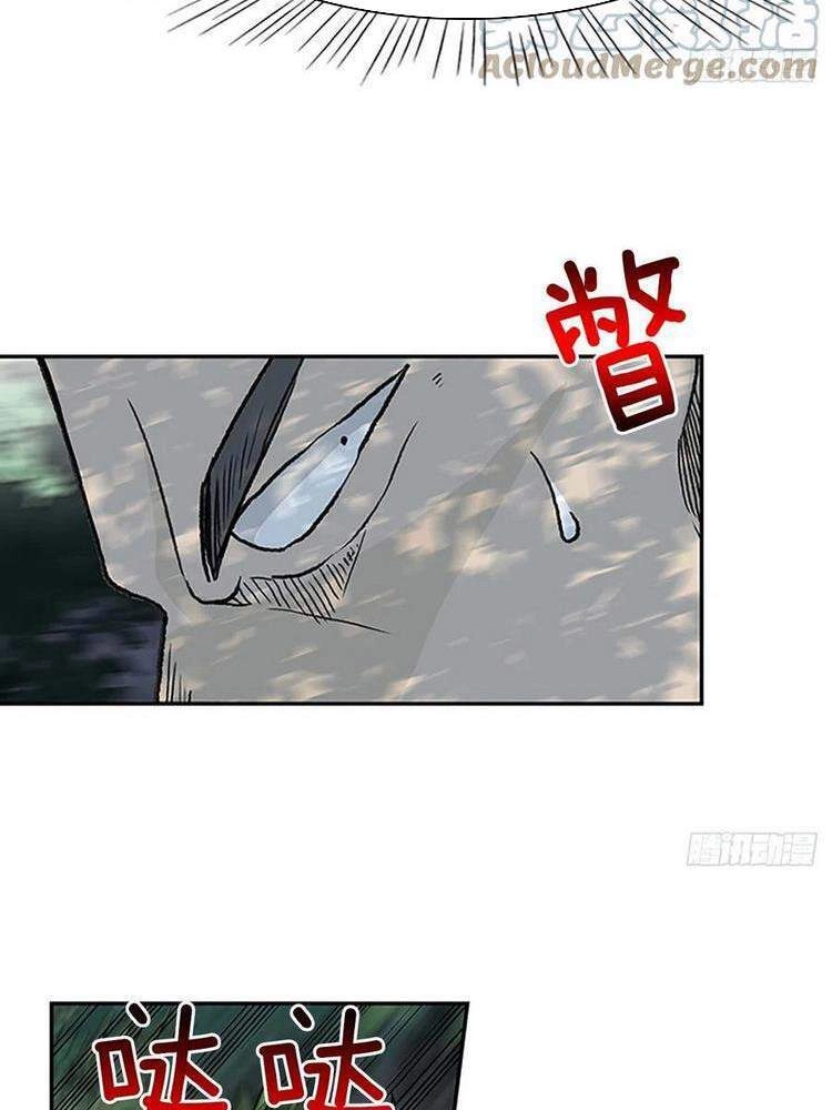 Học Sĩ Tái Sinh Chapter 192 - 6