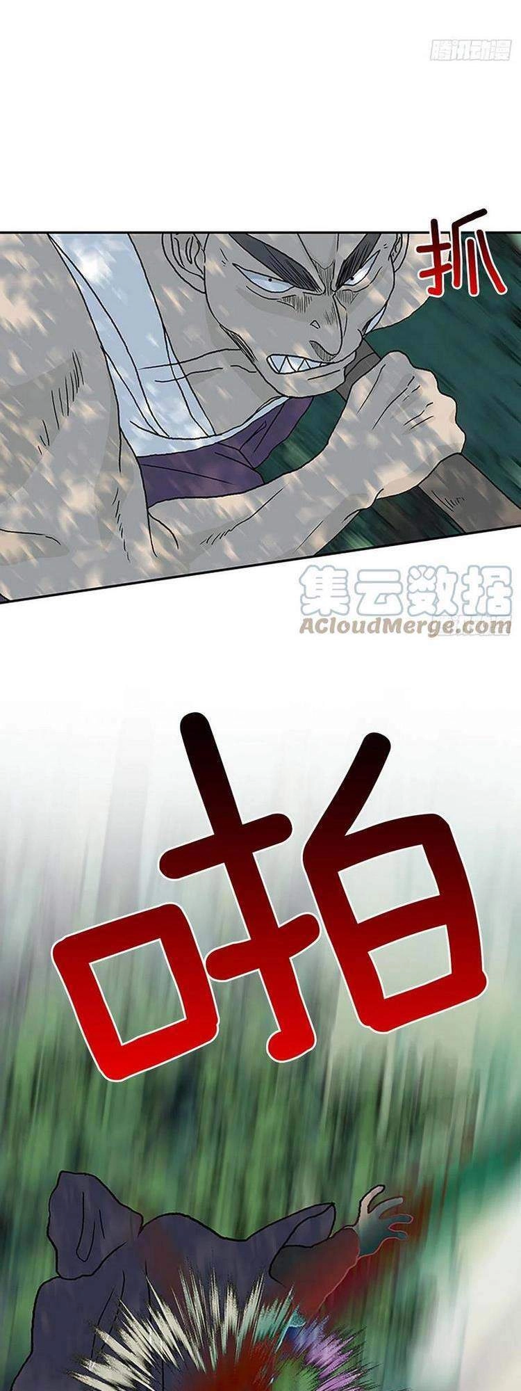 Học Sĩ Tái Sinh Chapter 192 - 9