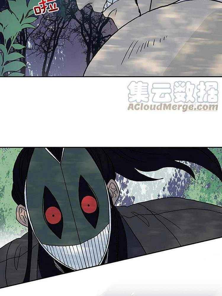 Học Sĩ Tái Sinh Chapter 192 - 16