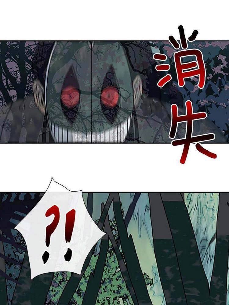 Học Sĩ Tái Sinh Chapter 192 - 21