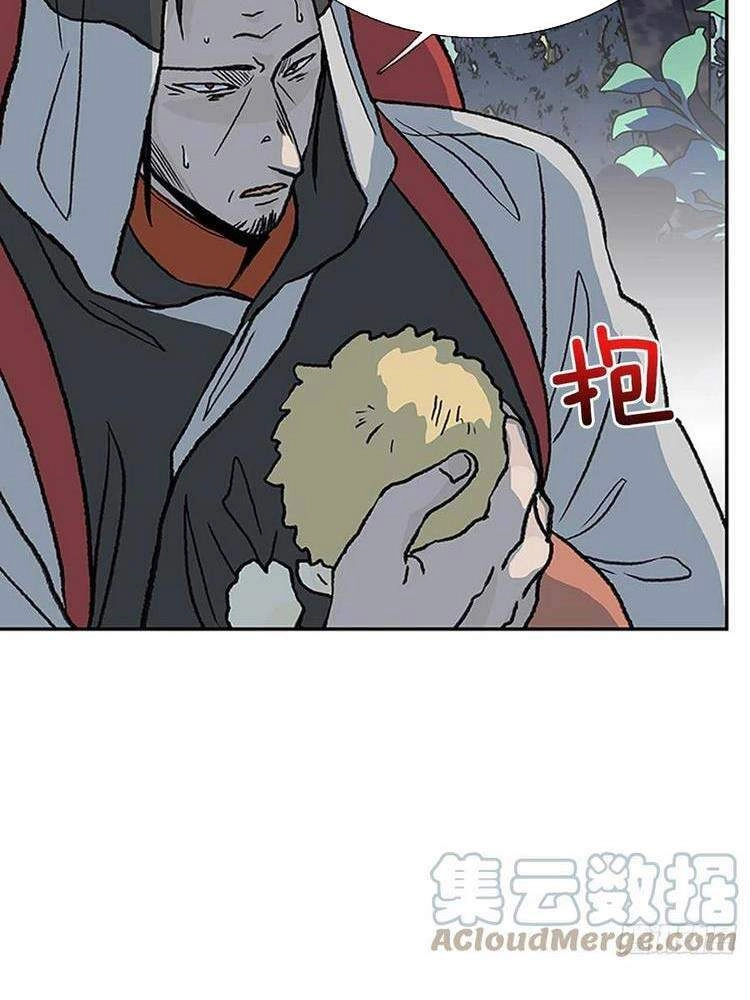 Học Sĩ Tái Sinh Chapter 193 - 4