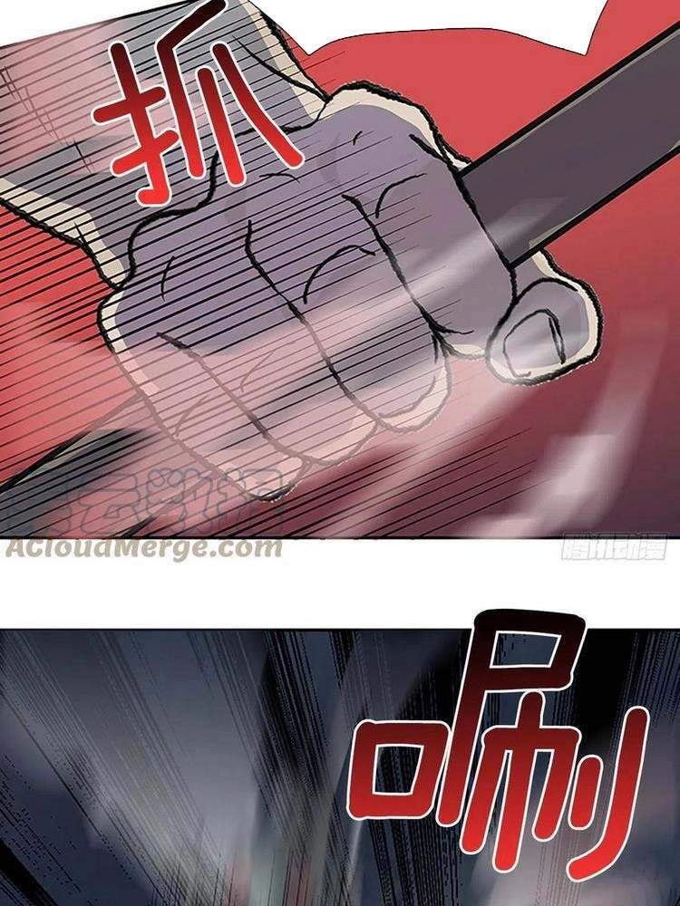 Học Sĩ Tái Sinh Chapter 193 - 12