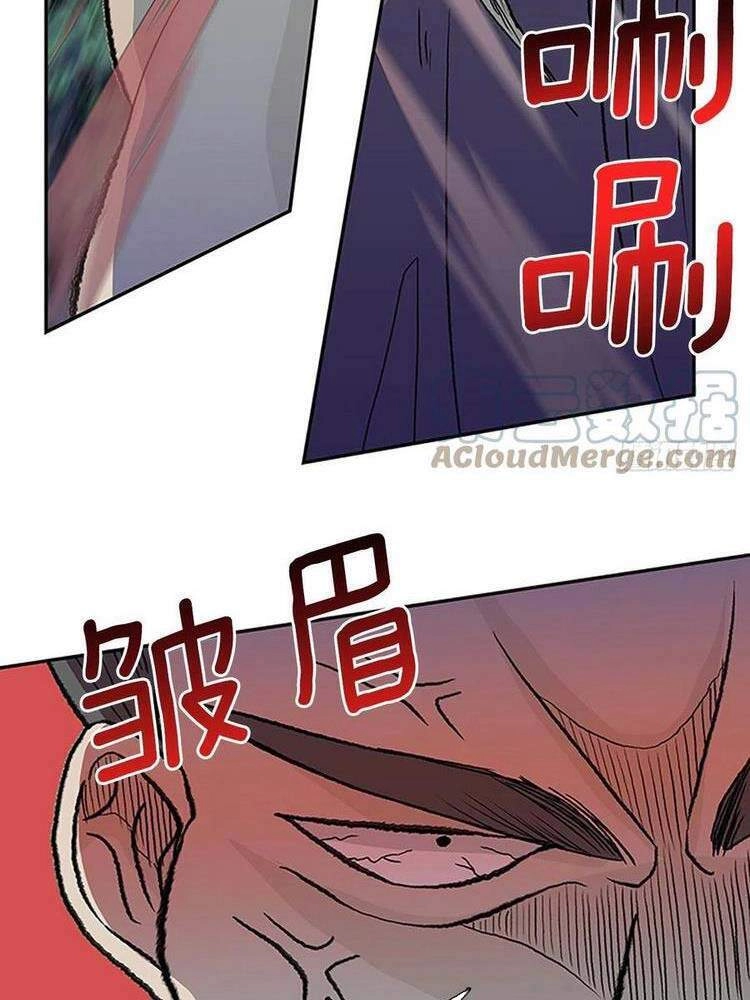 Học Sĩ Tái Sinh Chapter 193 - 16