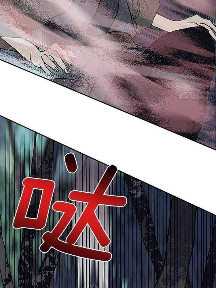 Học Sĩ Tái Sinh Chapter 193 - 20