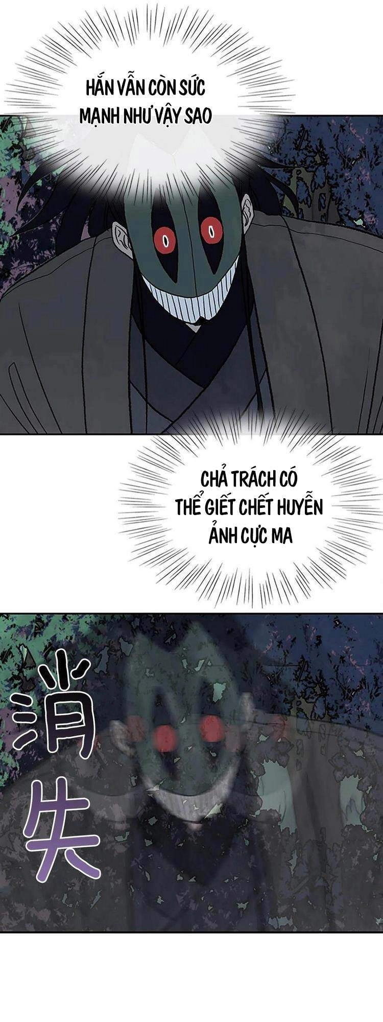 Học Sĩ Tái Sinh Chapter 193 - 22