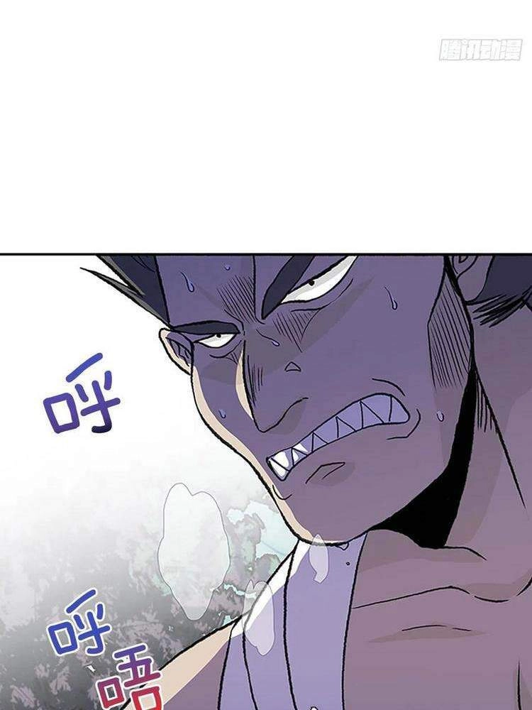 Học Sĩ Tái Sinh Chapter 193 - 23