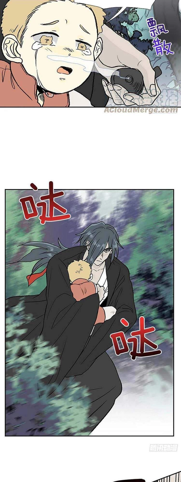 Học Sĩ Tái Sinh Chapter 194 - 7