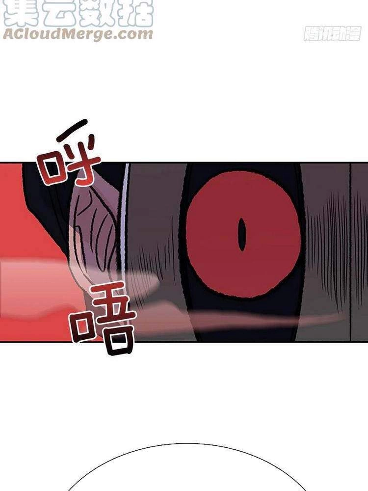 Học Sĩ Tái Sinh Chapter 194 - 16