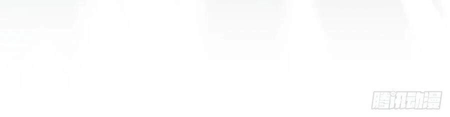 Học Sĩ Tái Sinh Chapter 196 - 22