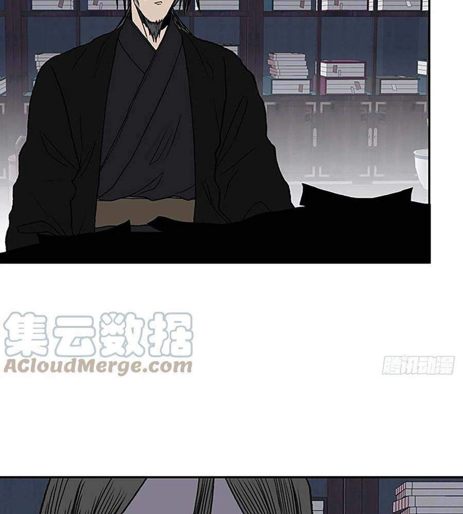 Học Sĩ Tái Sinh Chapter 197 - 2