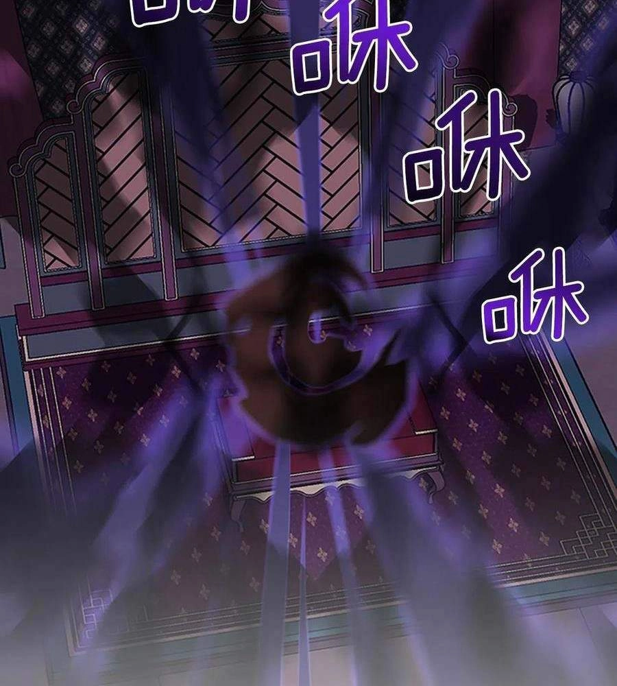 Học Sĩ Tái Sinh Chapter 197 - 8