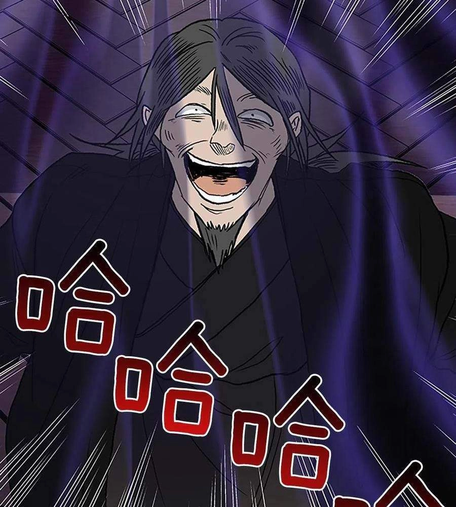 Học Sĩ Tái Sinh Chapter 197 - 16