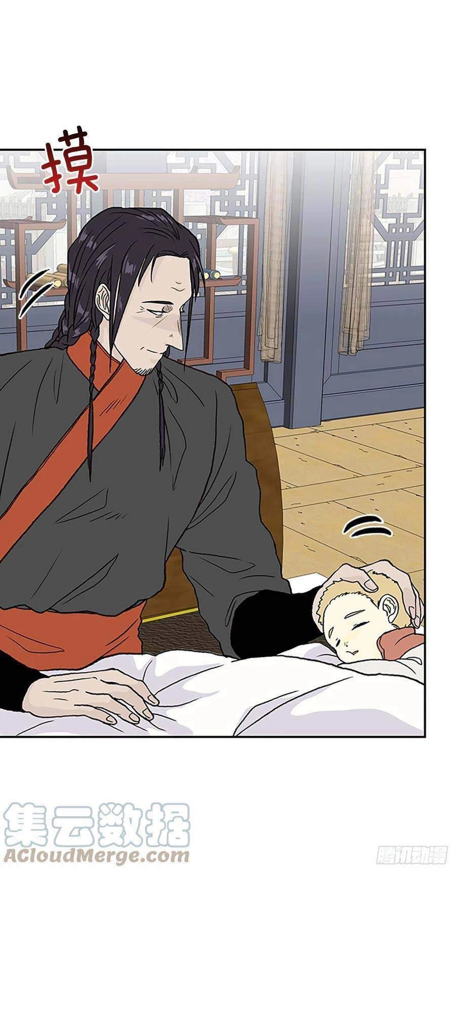 Học Sĩ Tái Sinh Chapter 197 - 23