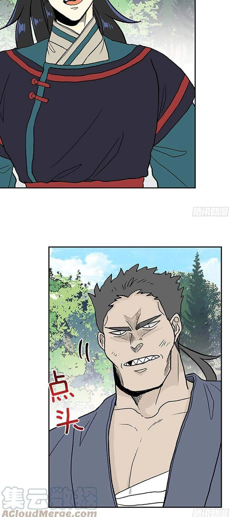 Học Sĩ Tái Sinh Chapter 197 - 37