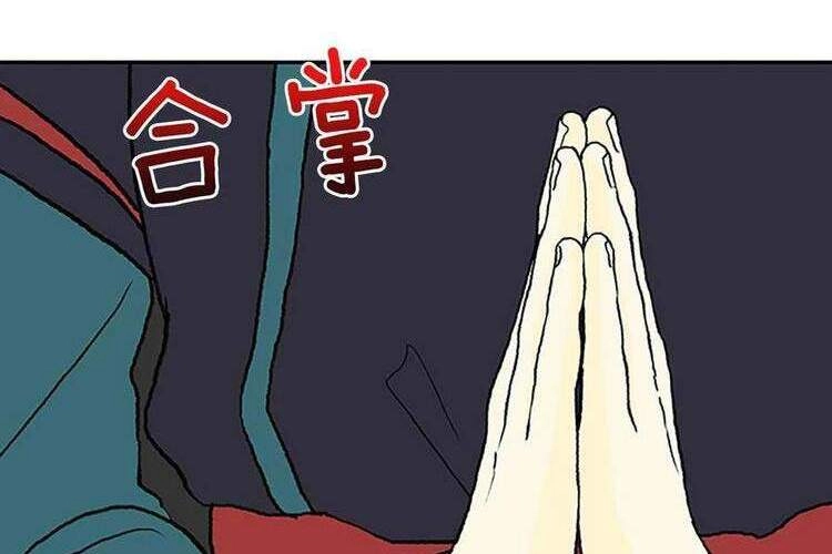 Học Sĩ Tái Sinh Chapter 200 - 14