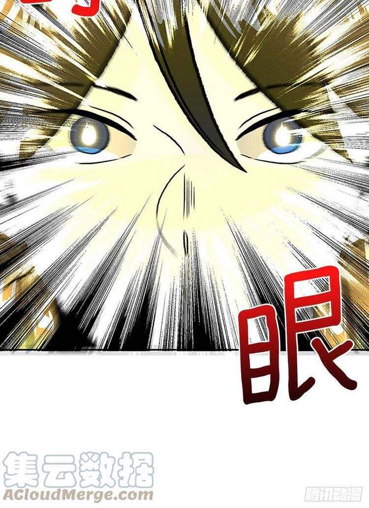 Học Sĩ Tái Sinh Chapter 200 - 19