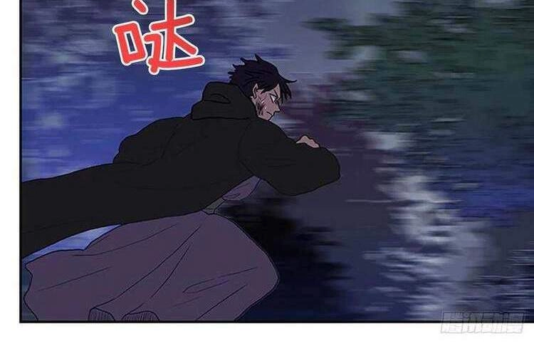 Học Sĩ Tái Sinh Chapter 201 - 8