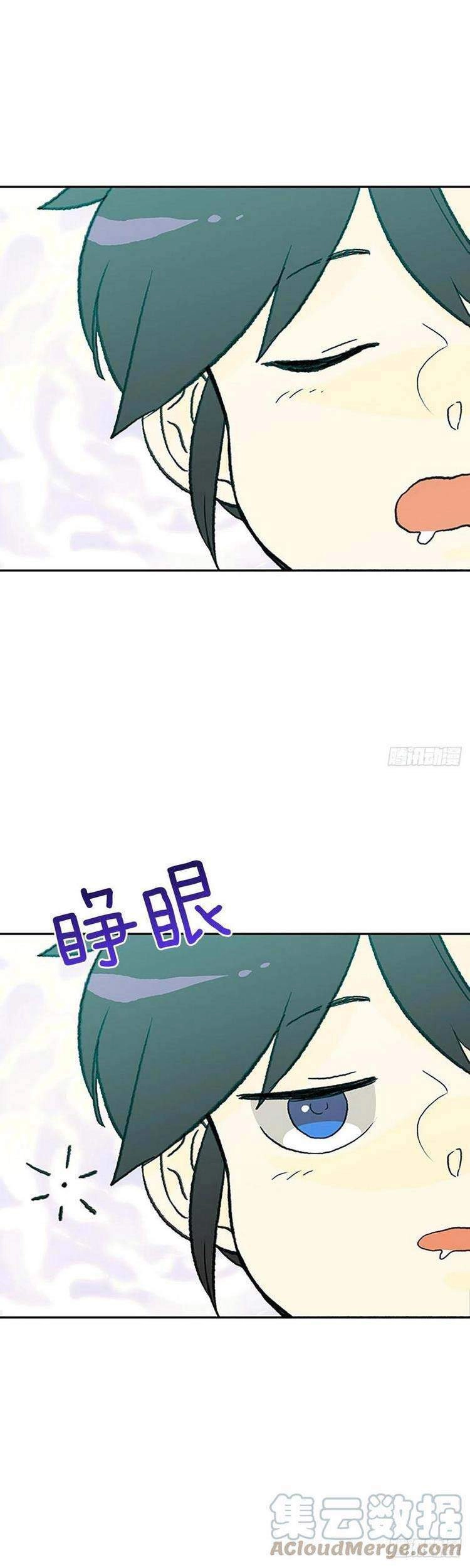 Học Sĩ Tái Sinh Chapter 201 - 26