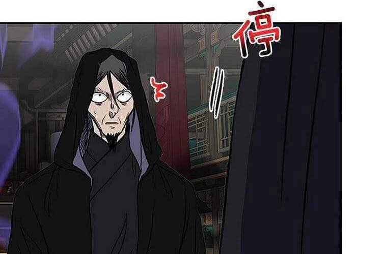 Học Sĩ Tái Sinh Chapter 204 - 16