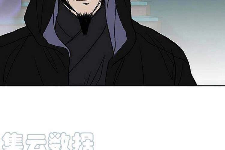 Học Sĩ Tái Sinh Chapter 204 - 21