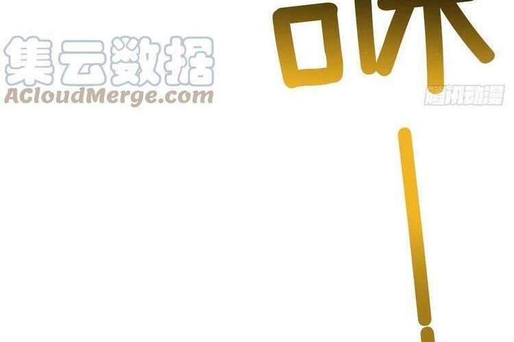 Học Sĩ Tái Sinh Chapter 205 - 6