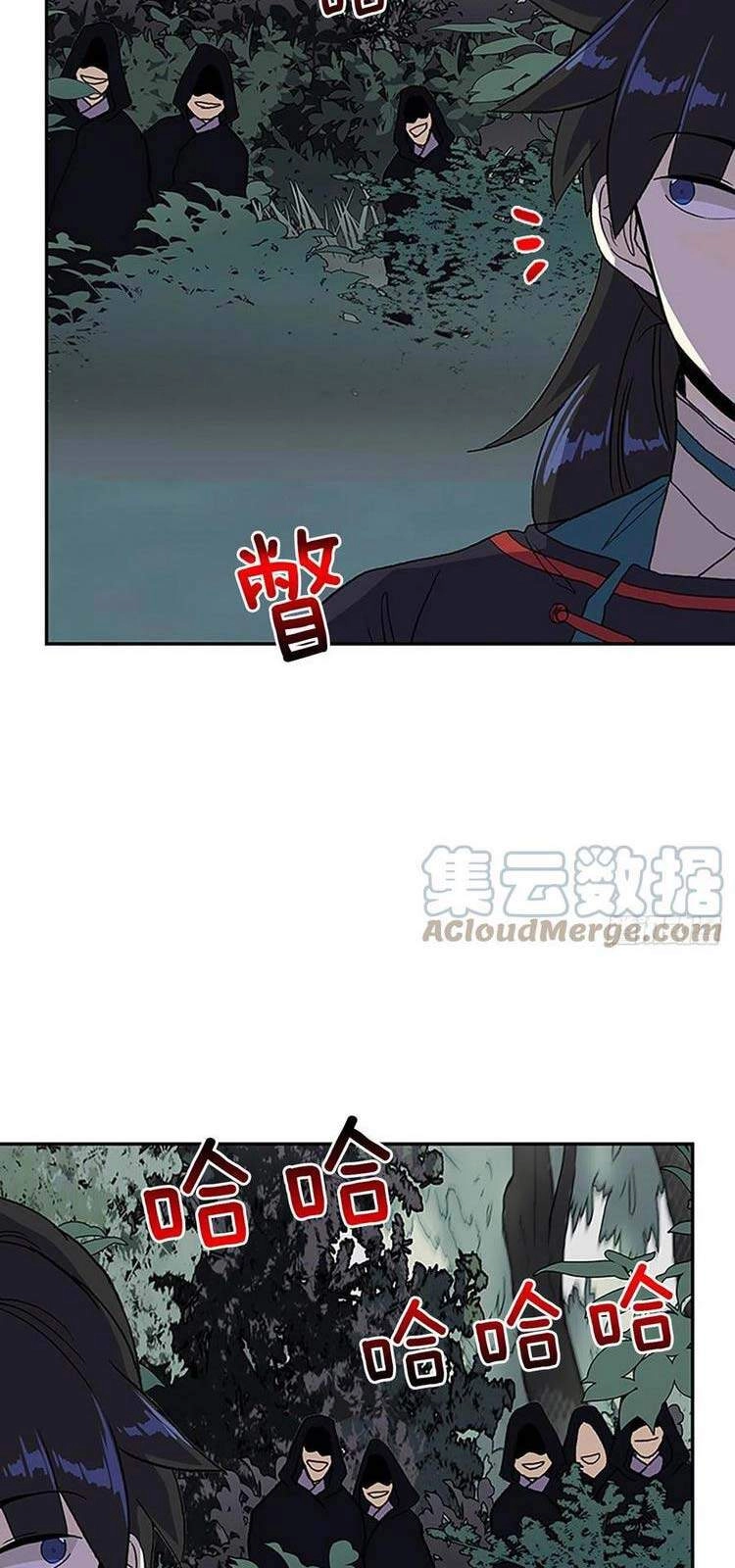 Học Sĩ Tái Sinh Chapter 206 - 8