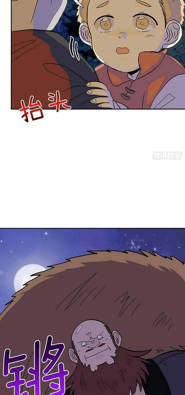 Học Sĩ Tái Sinh Chapter 208 - 19