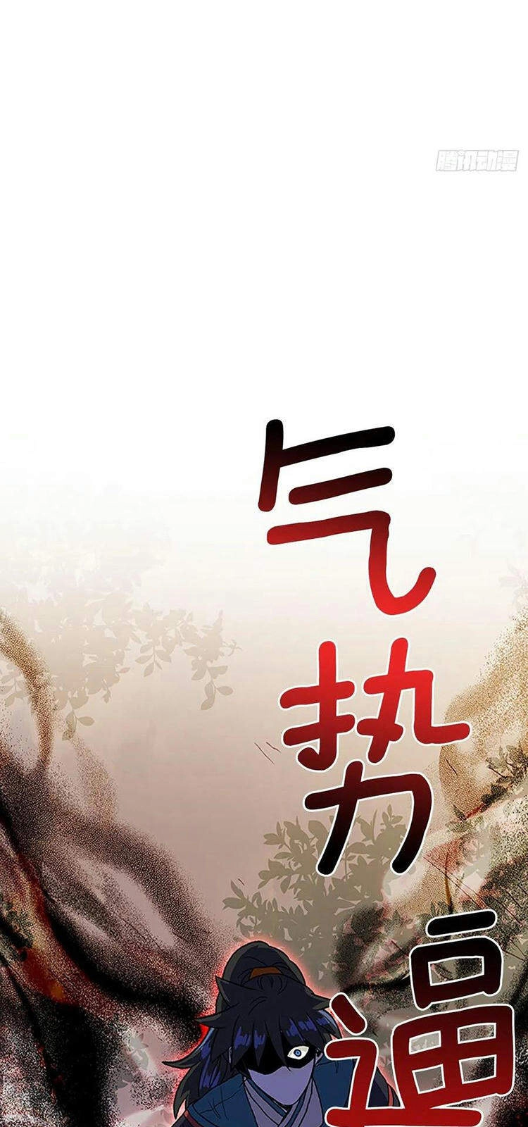 Học Sĩ Tái Sinh Chapter 210 - 9