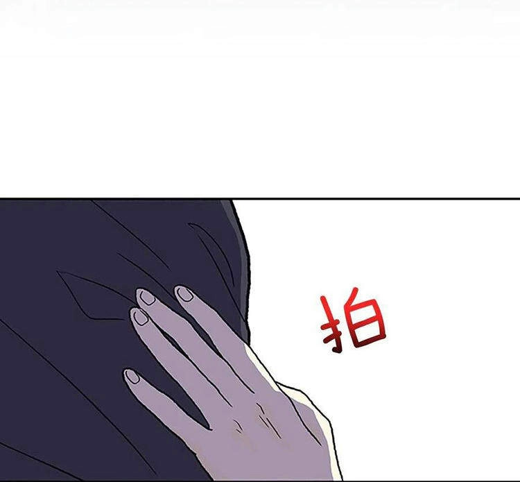 Học Sĩ Tái Sinh Chapter 210 - 17