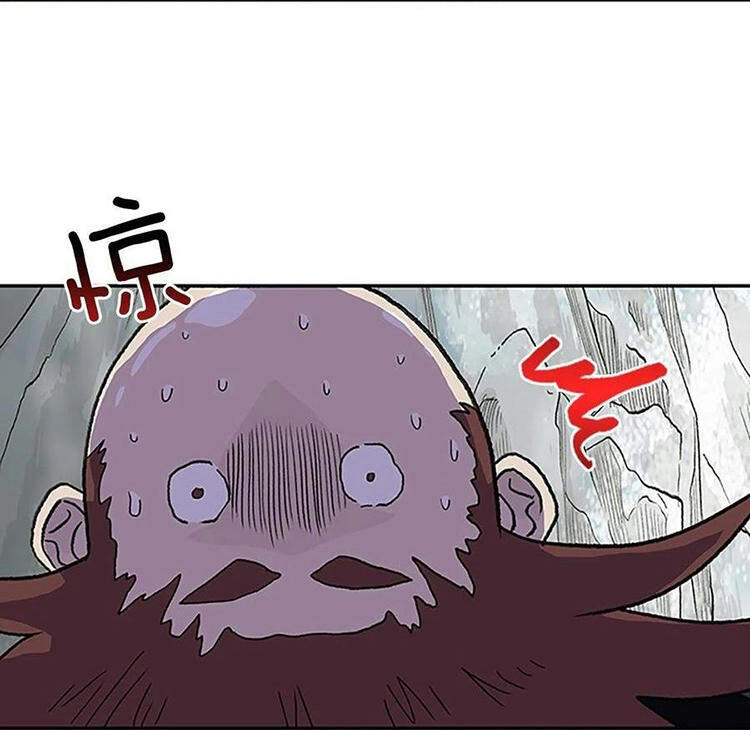 Học Sĩ Tái Sinh Chapter 210 - 18