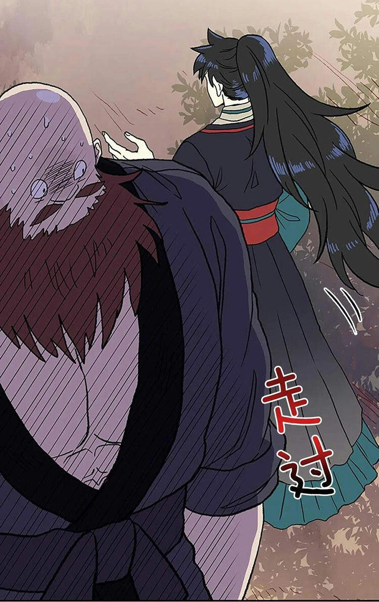 Học Sĩ Tái Sinh Chapter 210 - 21