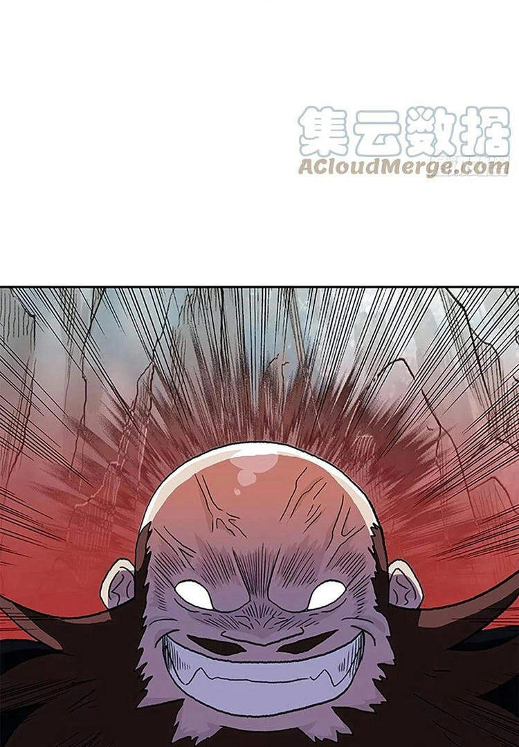 Học Sĩ Tái Sinh Chapter 210 - 44