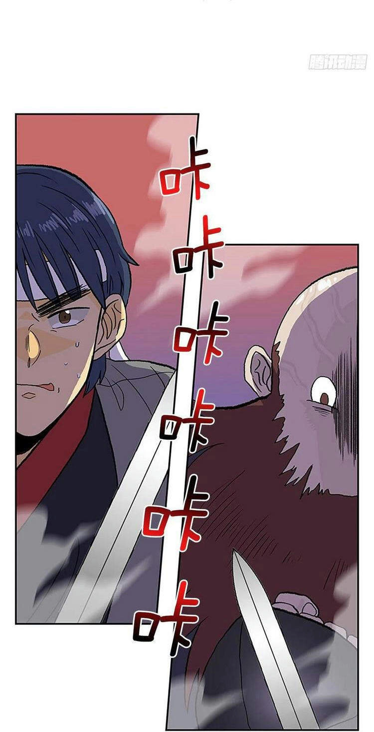 Học Sĩ Tái Sinh Chapter 211 - 5