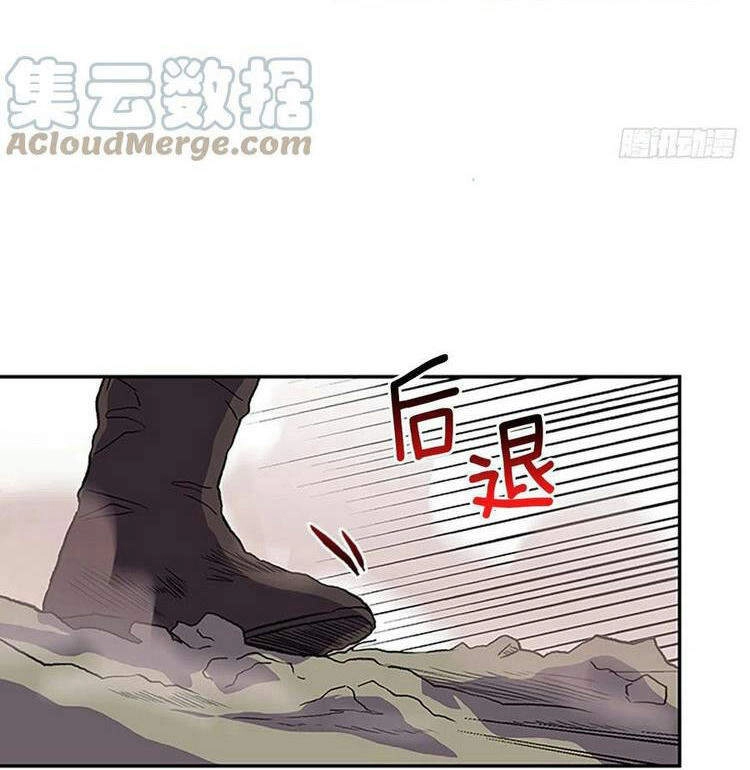 Học Sĩ Tái Sinh Chapter 211 - 6