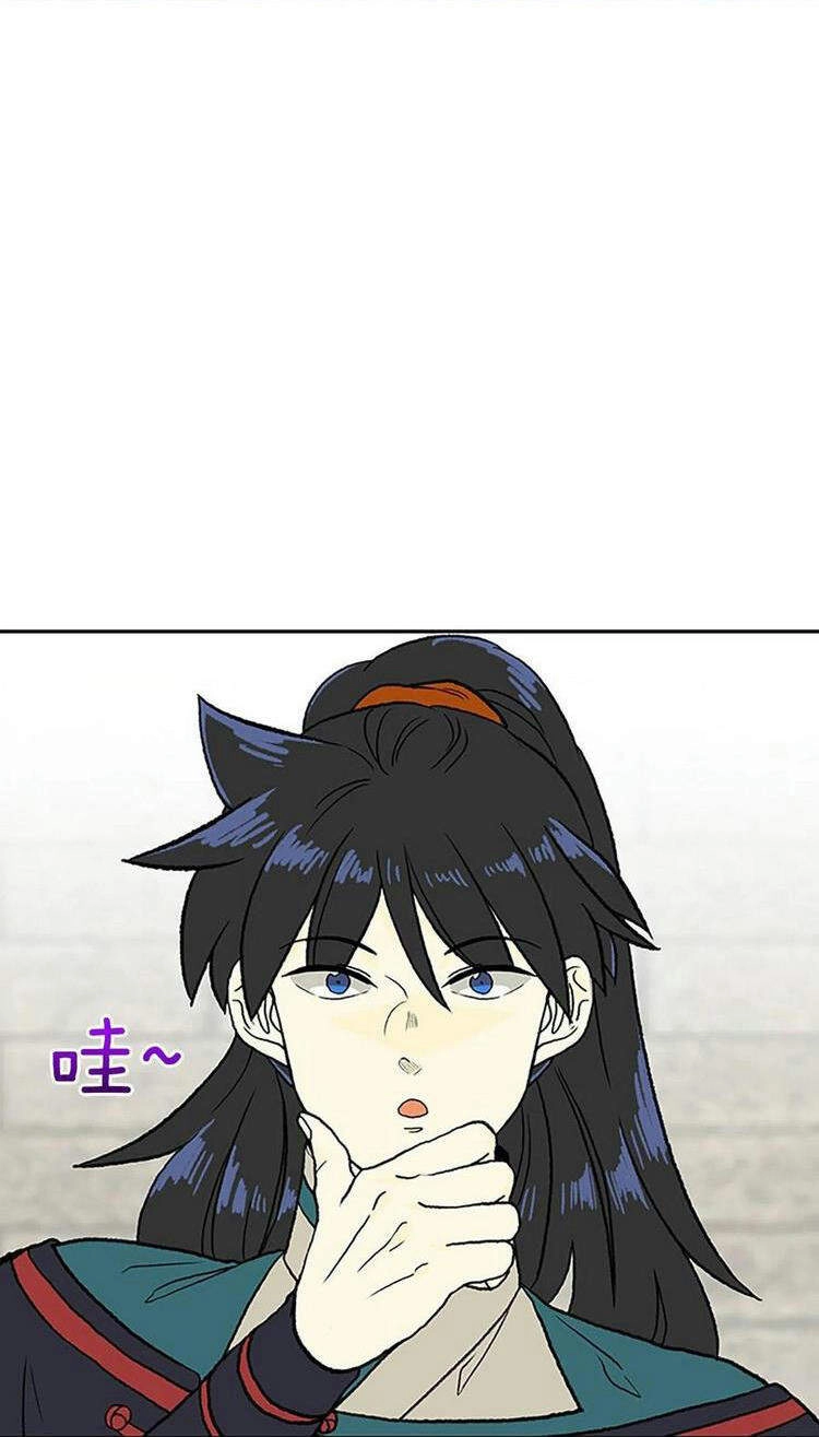 Học Sĩ Tái Sinh Chapter 211 - 13