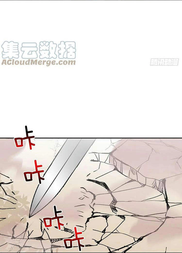 Học Sĩ Tái Sinh Chapter 211 - 17