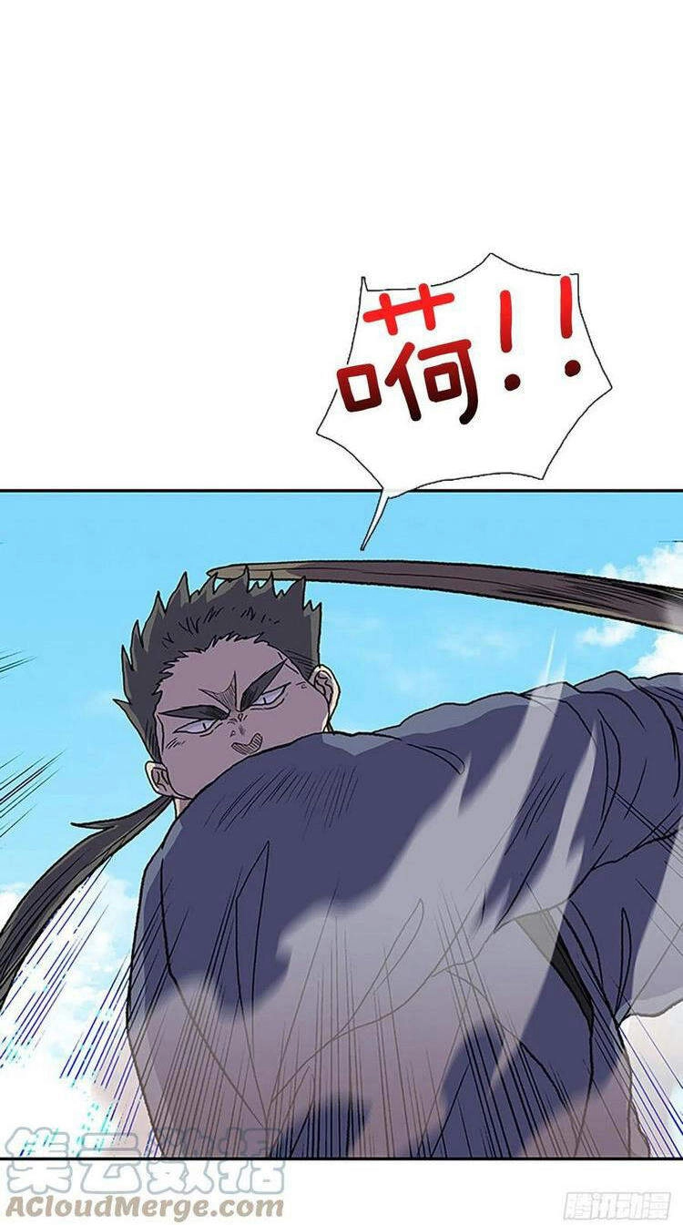 Học Sĩ Tái Sinh Chapter 211 - 35