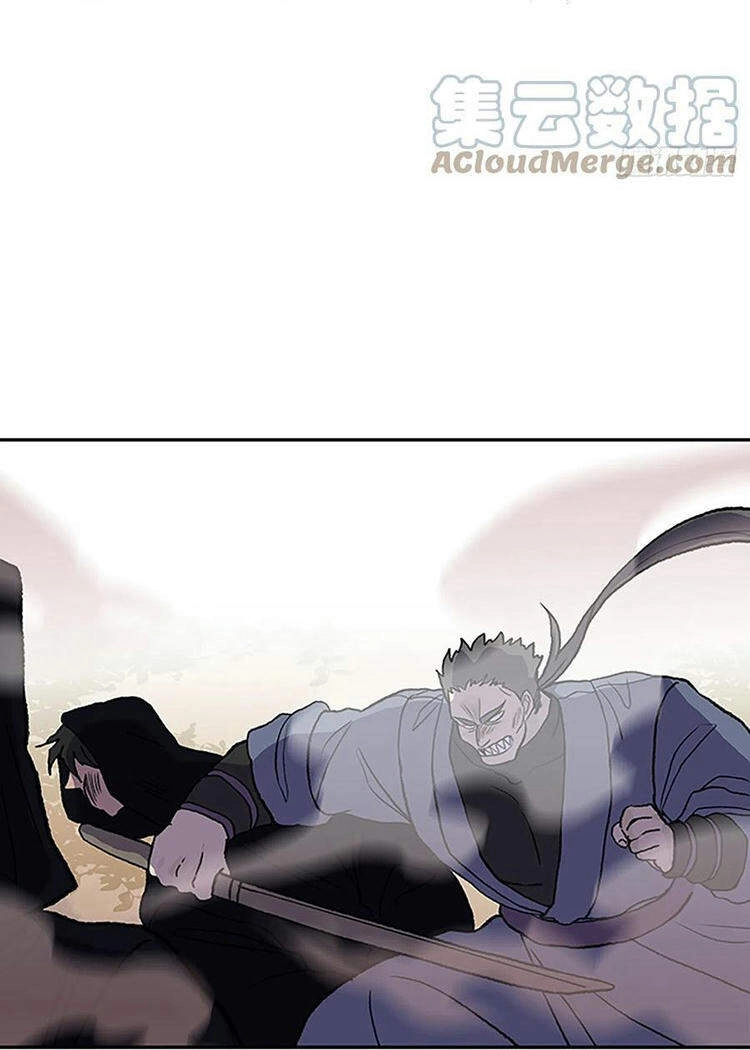 Học Sĩ Tái Sinh Chapter 212 - 4