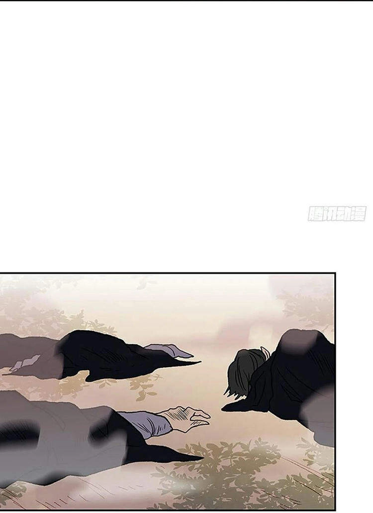 Học Sĩ Tái Sinh Chapter 212 - 7