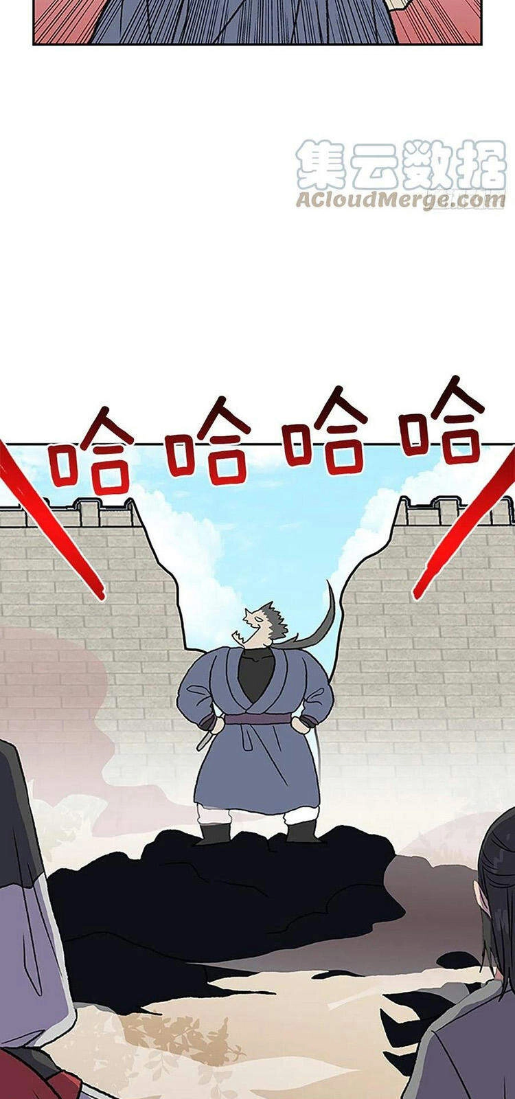 Học Sĩ Tái Sinh Chapter 212 - 11