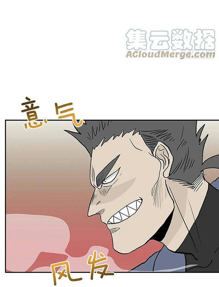 Học Sĩ Tái Sinh Chapter 212 - 15