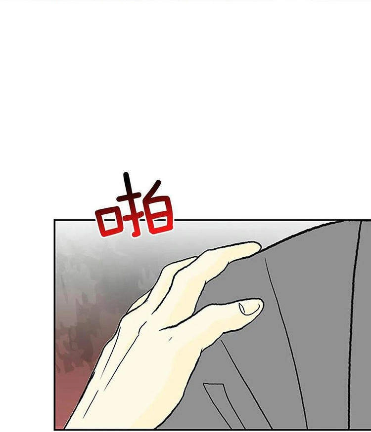 Học Sĩ Tái Sinh Chapter 212 - 27