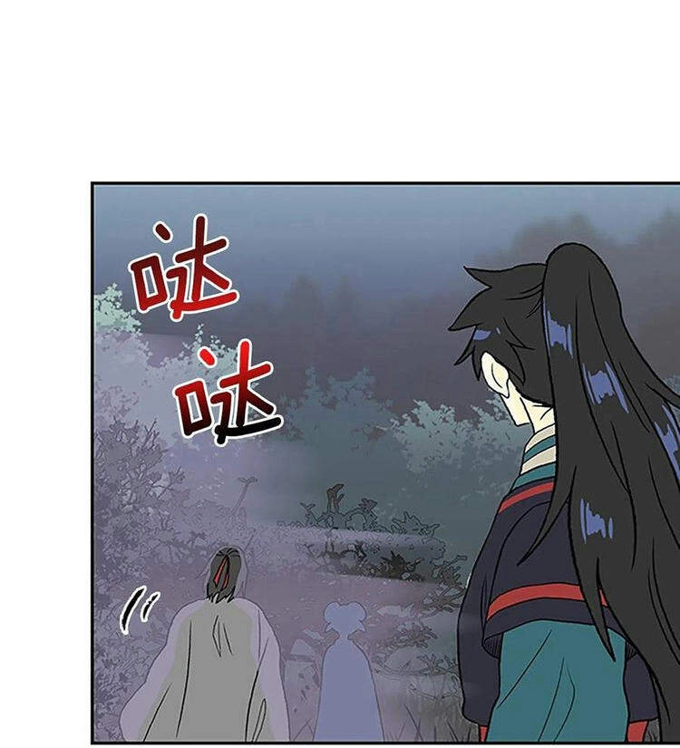 Học Sĩ Tái Sinh Chapter 212 - 30