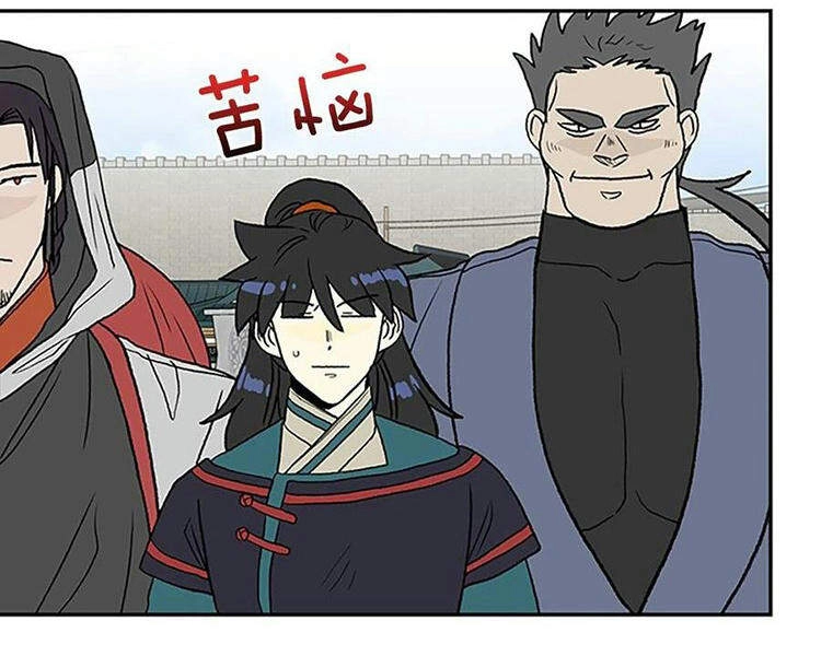 Học Sĩ Tái Sinh Chapter 212 - 38