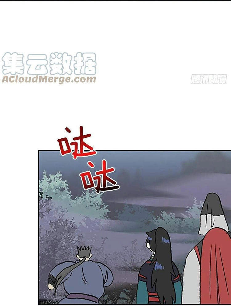 Học Sĩ Tái Sinh Chapter 212 - 43