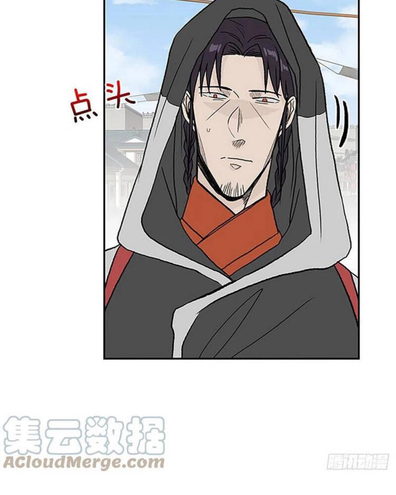 Học Sĩ Tái Sinh Chapter 213 - 14