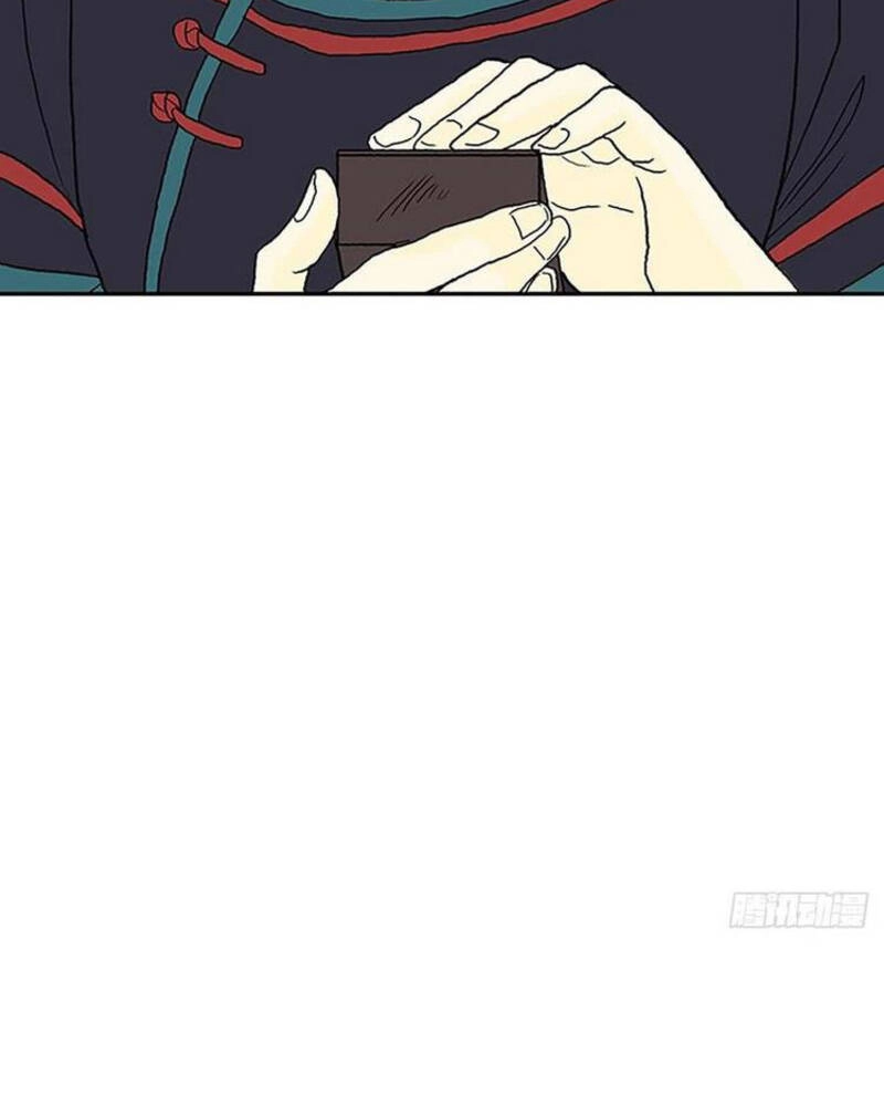 Học Sĩ Tái Sinh Chapter 213 - 16