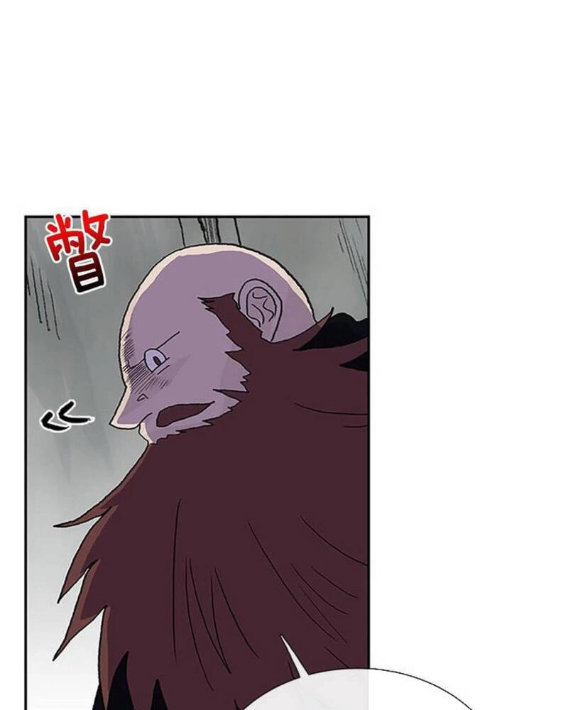 Học Sĩ Tái Sinh Chapter 213 - 21